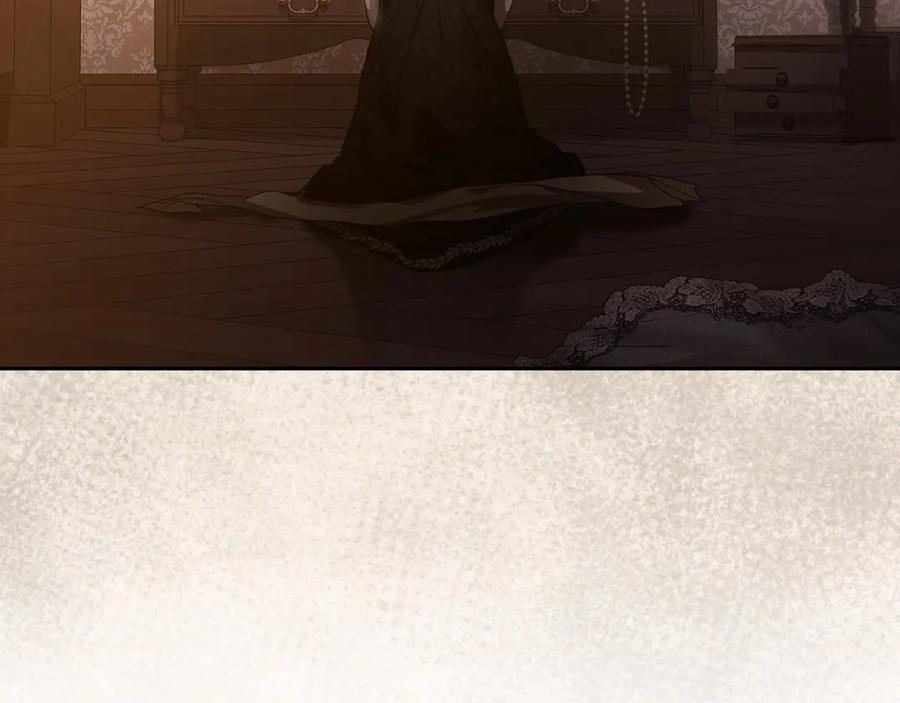 《这个婚反正也要完蛋》第34话 胸针的秘密 第184页