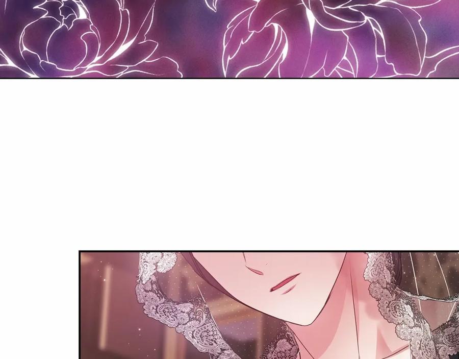 《这个婚反正也要完蛋》第34话 胸针的秘密 第76页
