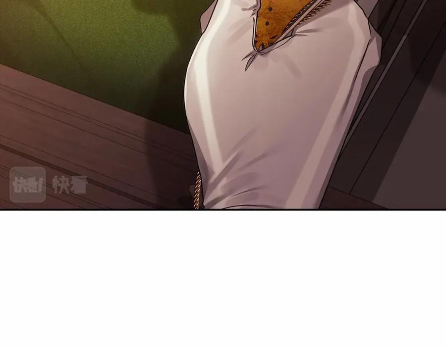 《这个婚反正也要完蛋》第34话 胸针的秘密 第172页