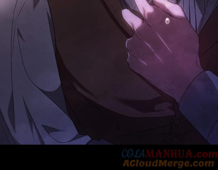 《这个婚反正也要完蛋》第34话 胸针的秘密 第141页