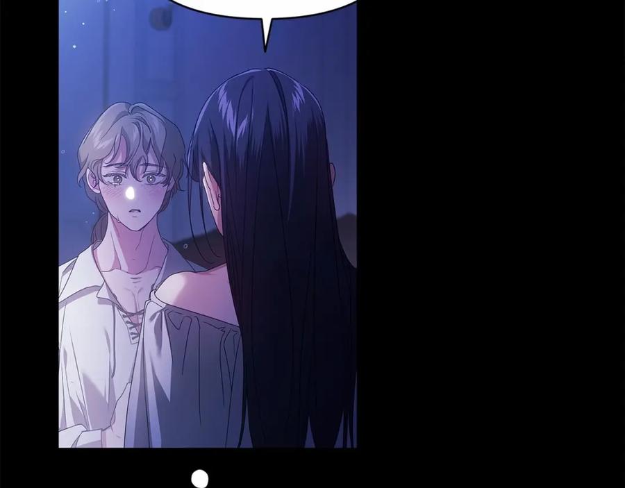 《这个婚反正也要完蛋》第34话 胸针的秘密 第108页