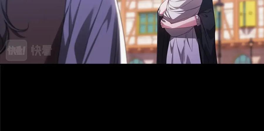 《这个婚反正也要完蛋》第34话 胸针的秘密 第139页
