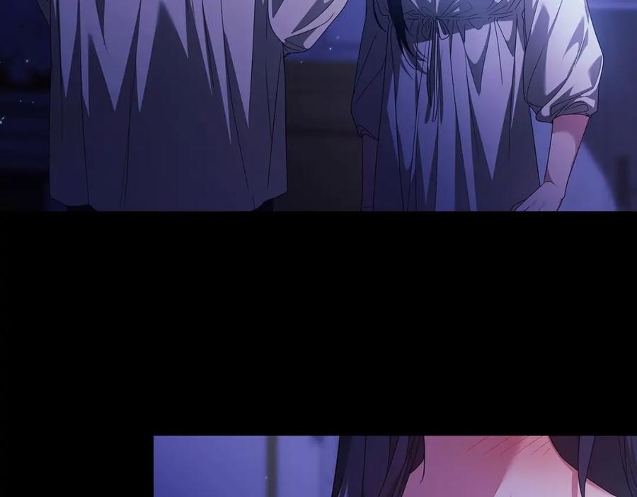 《这个婚反正也要完蛋》第34话 胸针的秘密 第94页