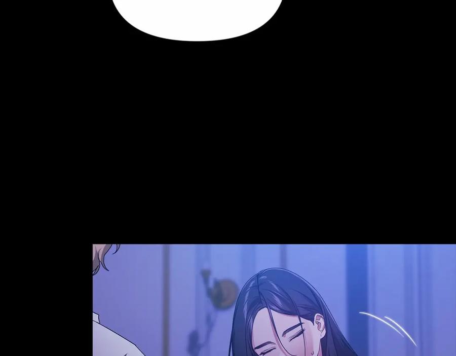 《这个婚反正也要完蛋》第34话 胸针的秘密 第86页