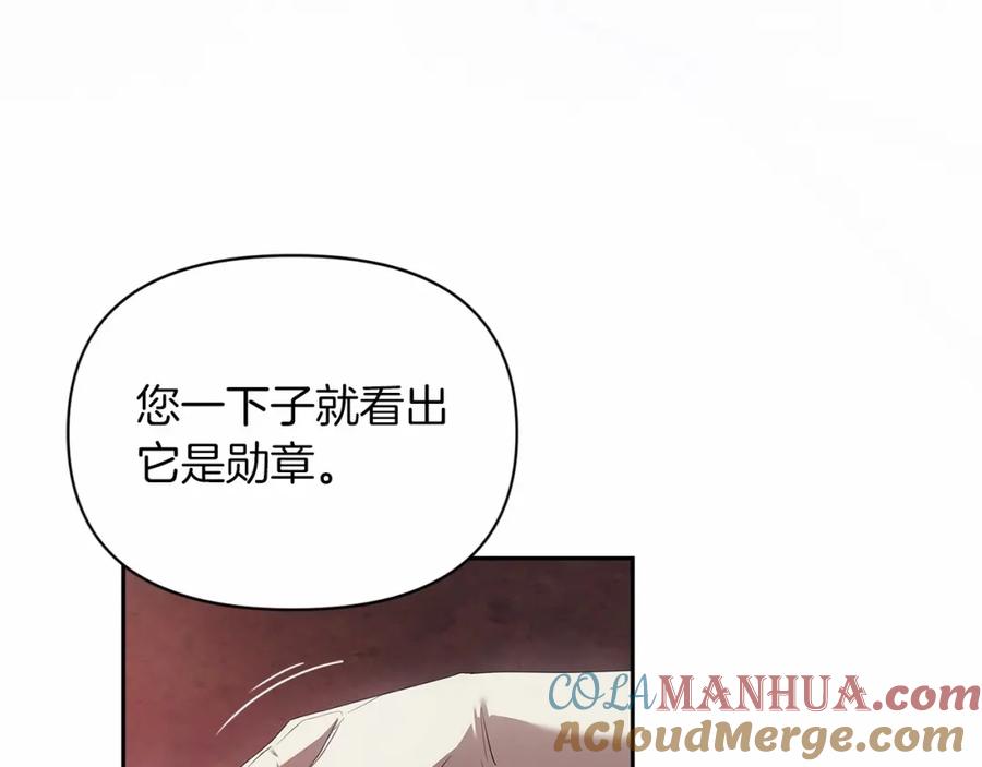 《这个婚反正也要完蛋》第34话 胸针的秘密 第69页