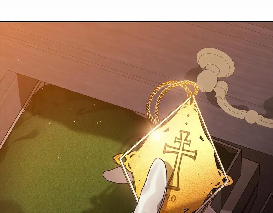 《这个婚反正也要完蛋》第34话 胸针的秘密 第171页