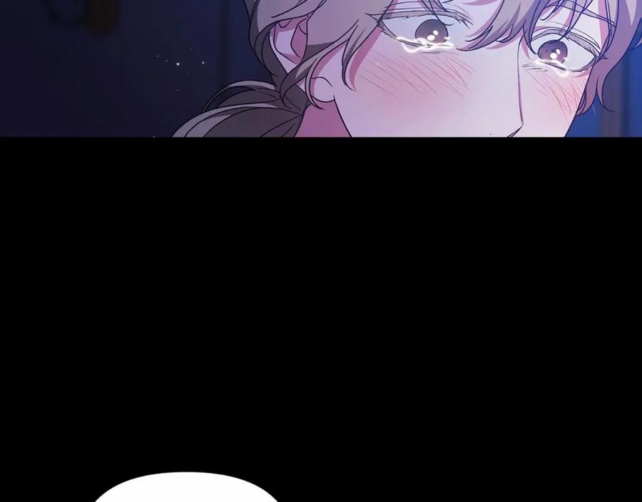 《这个婚反正也要完蛋》第34话 胸针的秘密 第90页