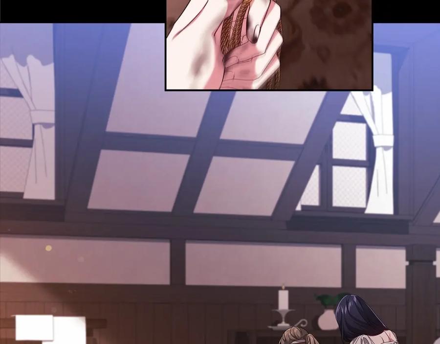 《这个婚反正也要完蛋》第34话 胸针的秘密 第132页