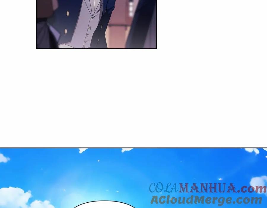 《这个婚反正也要完蛋》第34话 胸针的秘密 第45页