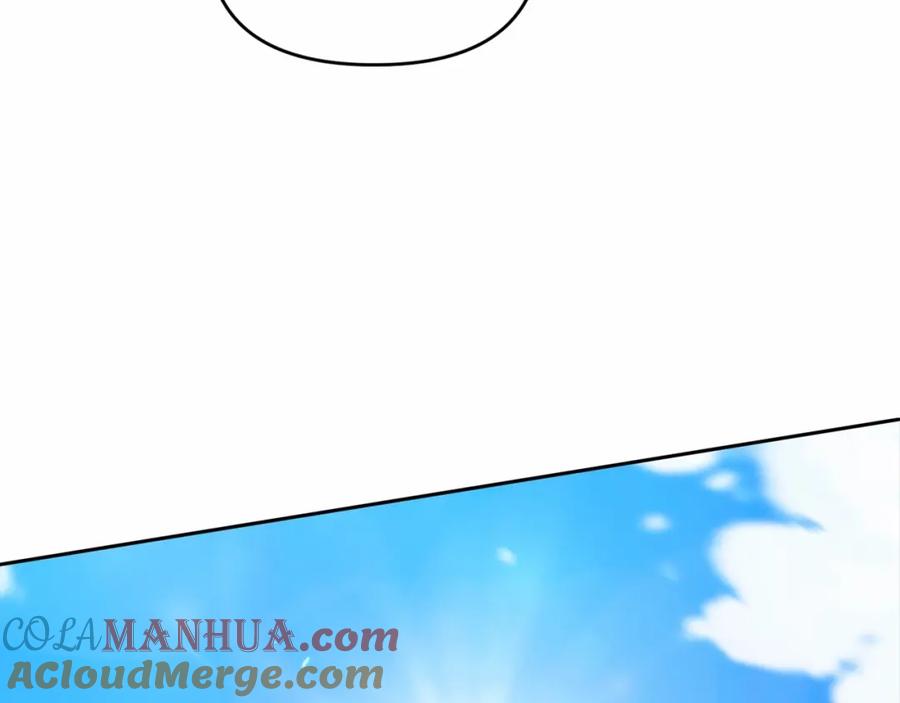 《这个婚反正也要完蛋》第34话 胸针的秘密 第197页