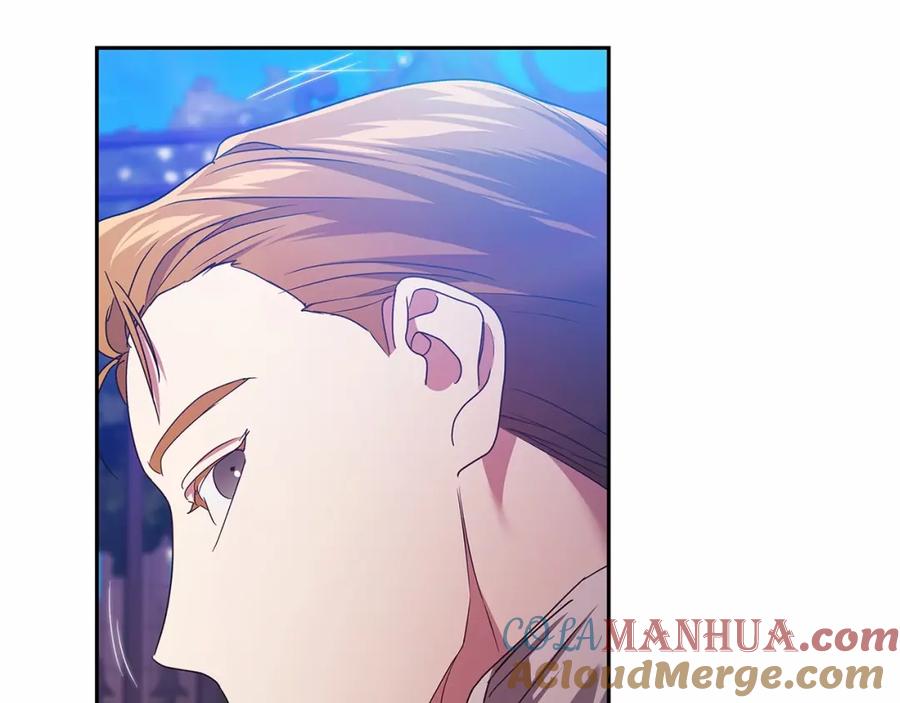 《这个婚反正也要完蛋》第34话 胸针的秘密 第189页