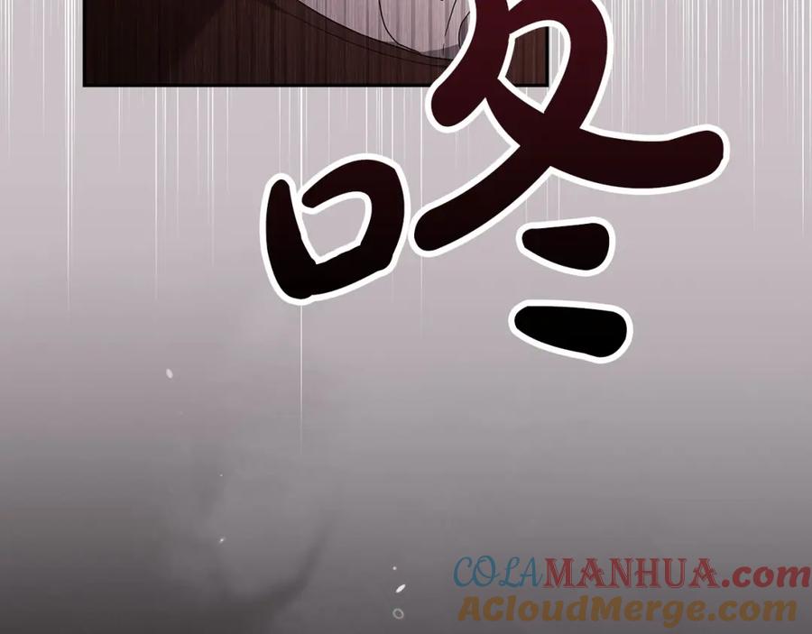 《这个婚反正也要完蛋》第35话 玩弄 第77页