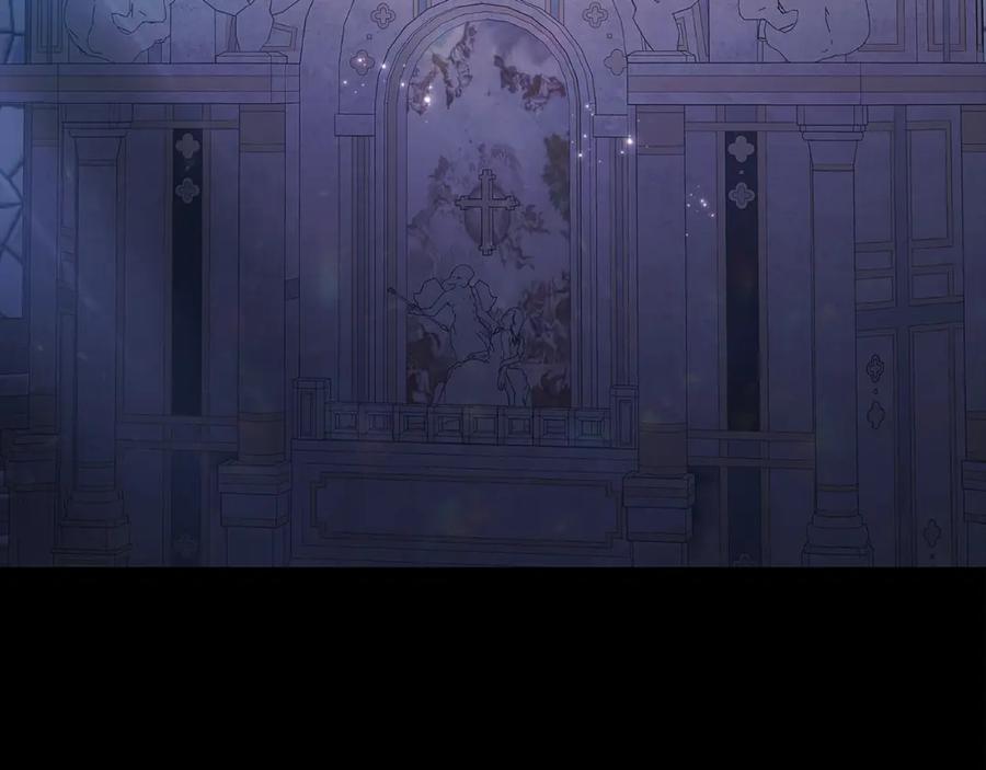 《这个婚反正也要完蛋》第35话 玩弄 第132页