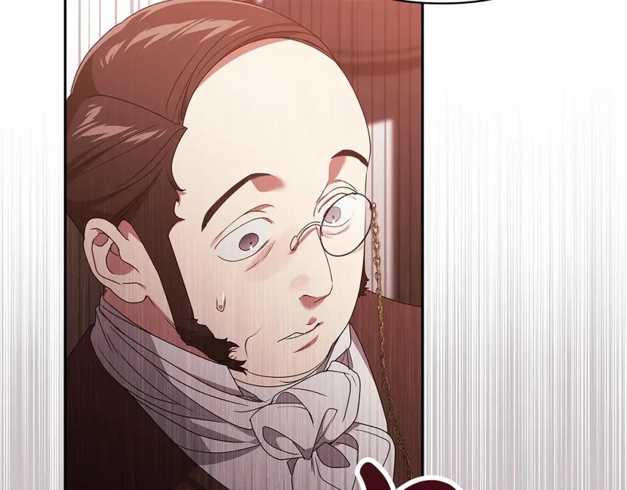 《这个婚反正也要完蛋》第35话 玩弄 第76页