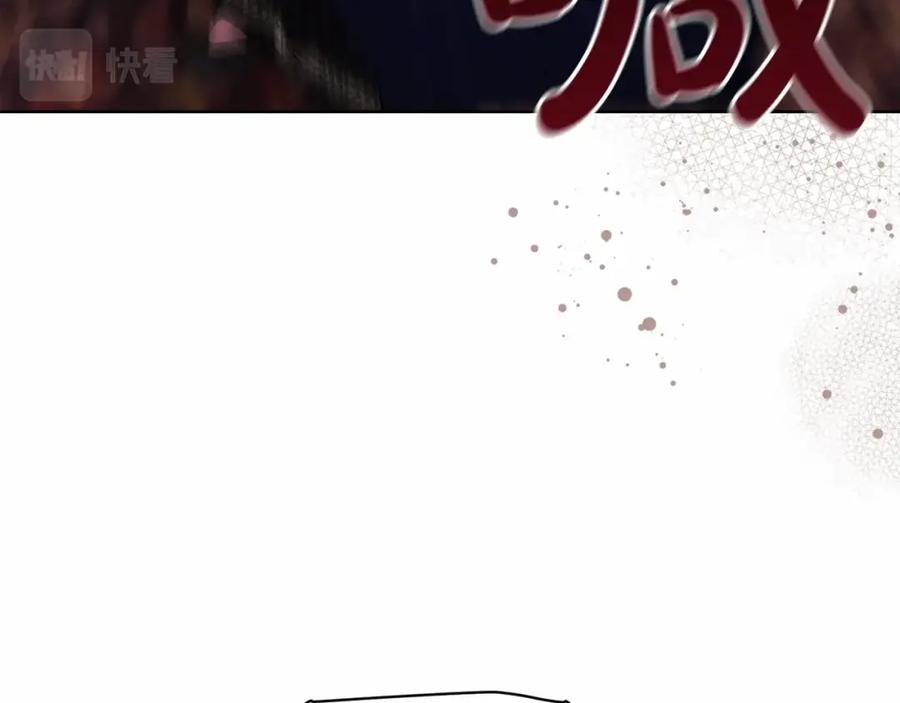 《这个婚反正也要完蛋》第35话 玩弄 第111页
