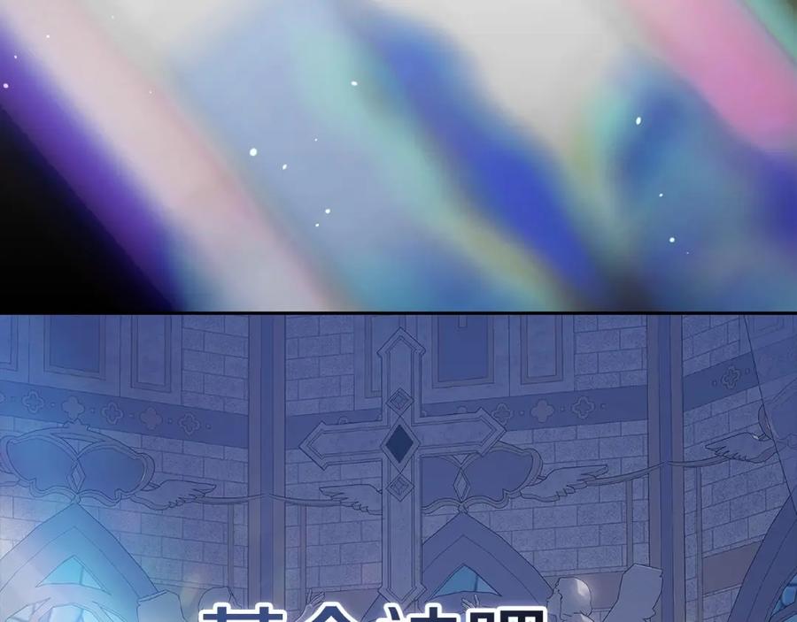 《这个婚反正也要完蛋》第35话 玩弄 第130页