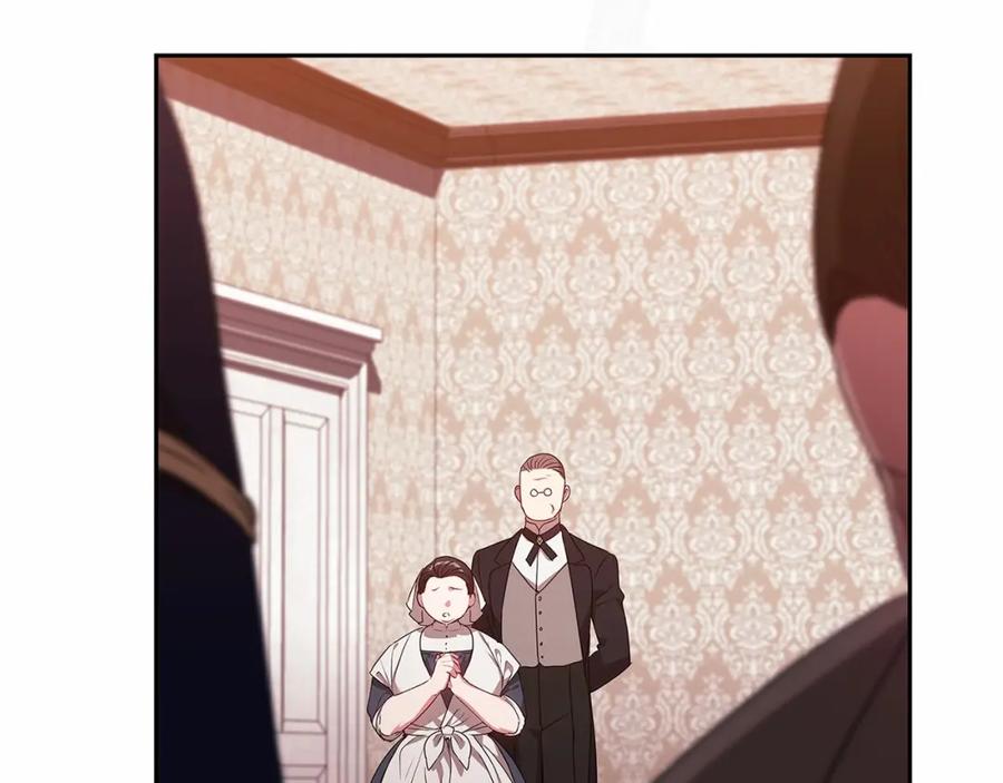 《这个婚反正也要完蛋》第36话 落泪告白 第11页