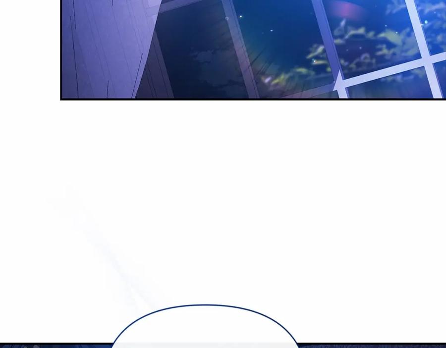 《这个婚反正也要完蛋》第36话 落泪告白 第192页