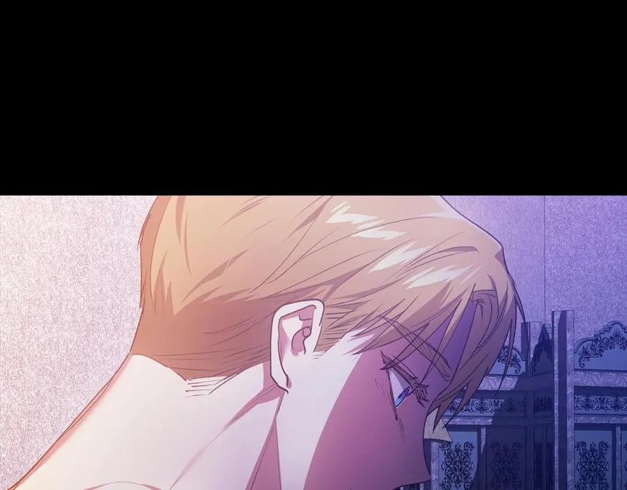 《这个婚反正也要完蛋》第36话 落泪告白 第148页