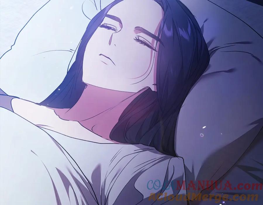 《这个婚反正也要完蛋》第36话 落泪告白 第197页