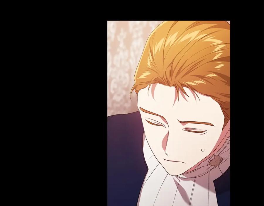 《这个婚反正也要完蛋》第36话 落泪告白 第46页