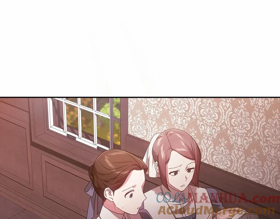 《这个婚反正也要完蛋》第36话 落泪告白 第9页