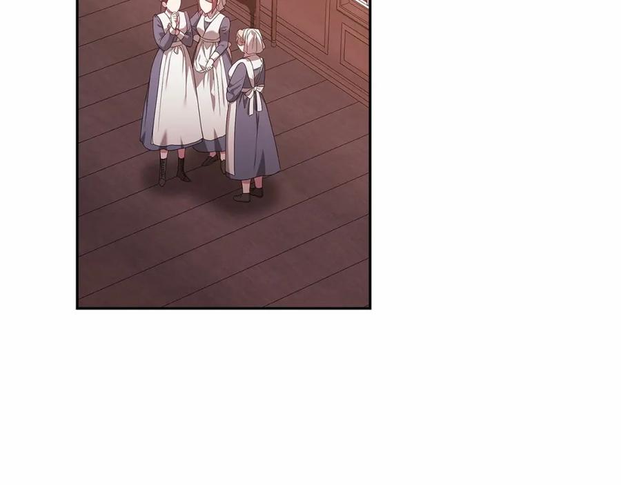 《这个婚反正也要完蛋》第36话 落泪告白 第8页