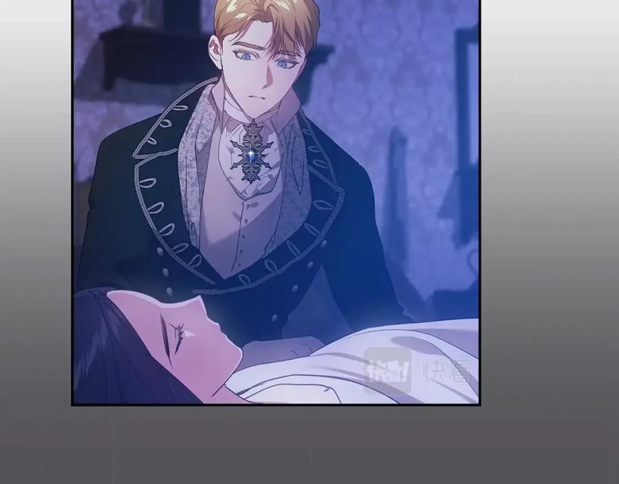 《这个婚反正也要完蛋》第36话 落泪告白 第170页