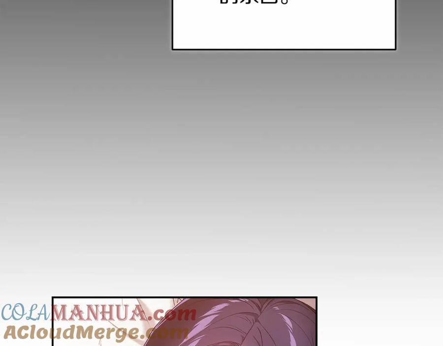 《这个婚反正也要完蛋》第36话 落泪告白 第57页
