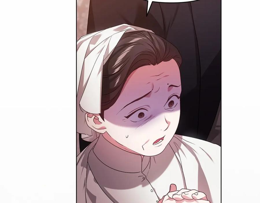 《这个婚反正也要完蛋》第36话 落泪告白 第16页