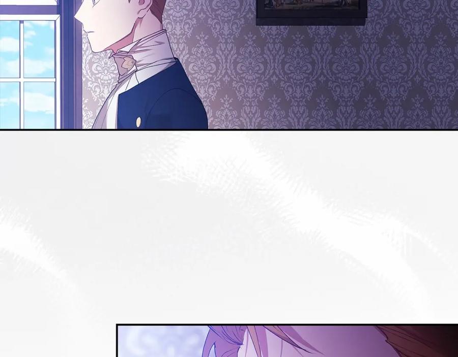 《这个婚反正也要完蛋》第36话 落泪告白 第102页