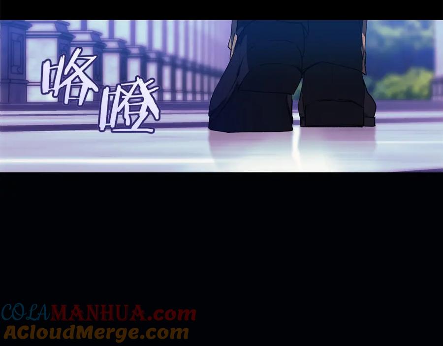 《这个婚反正也要完蛋》第1话 第一次被发现 第53页