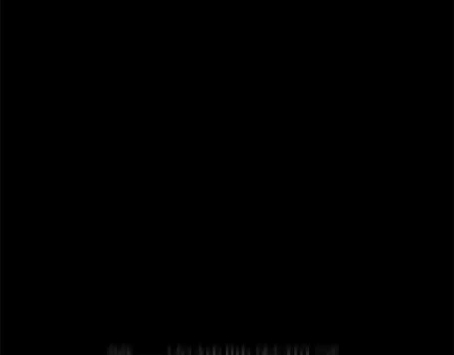 《这个婚反正也要完蛋》第1话 第一次被发现 第134页