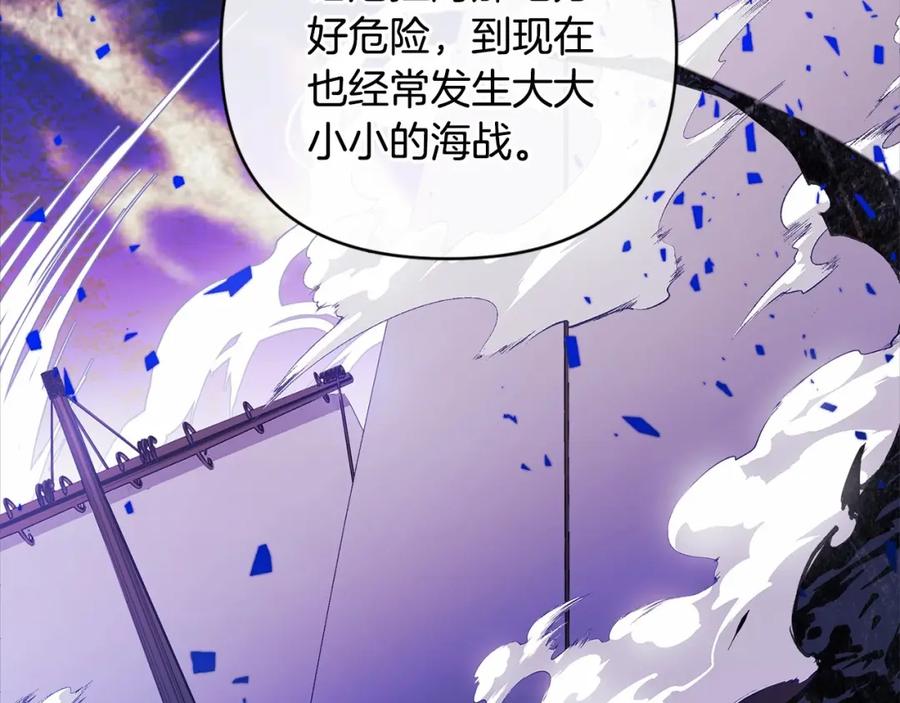 《这个婚反正也要完蛋》第1话 第一次被发现 第60页