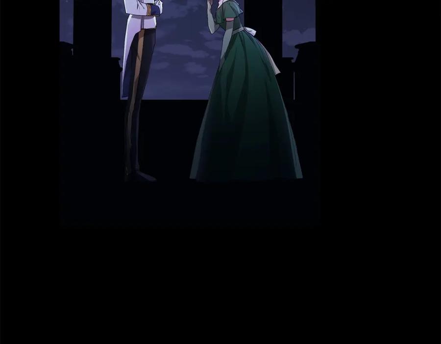 《这个婚反正也要完蛋》第1话 第一次被发现 第32页