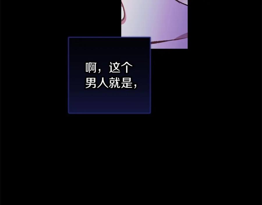 《这个婚反正也要完蛋》第1话 第一次被发现 第22页