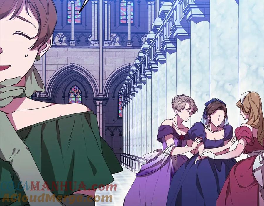 《这个婚反正也要完蛋》第1话 第一次被发现 第37页