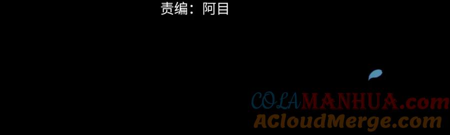 《这个婚反正也要完蛋》第1话 第一次被发现 第49页
