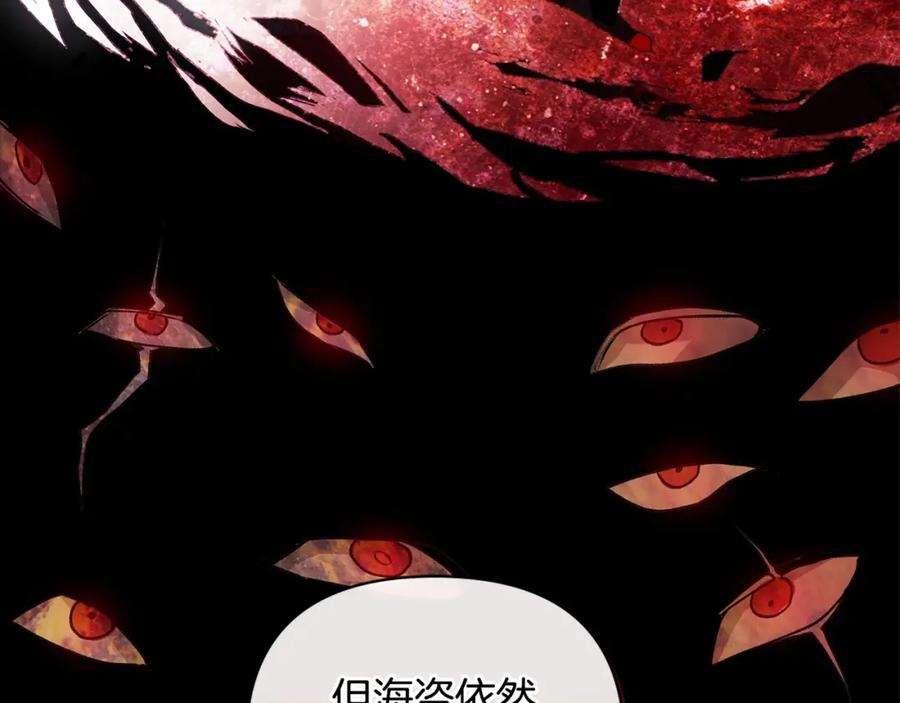 《这个婚反正也要完蛋》第1话 第一次被发现 第63页