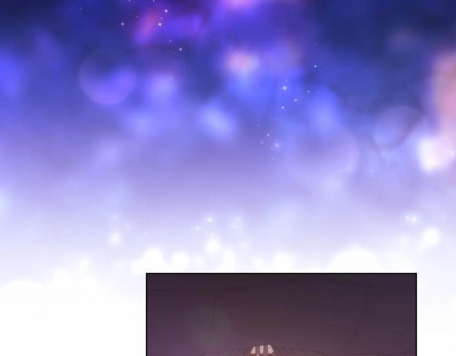 《这个婚反正也要完蛋》第37话 暴露脆弱 第98页