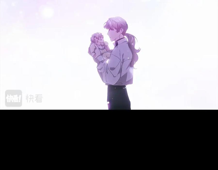 《这个婚反正也要完蛋》第37话 暴露脆弱 第40页