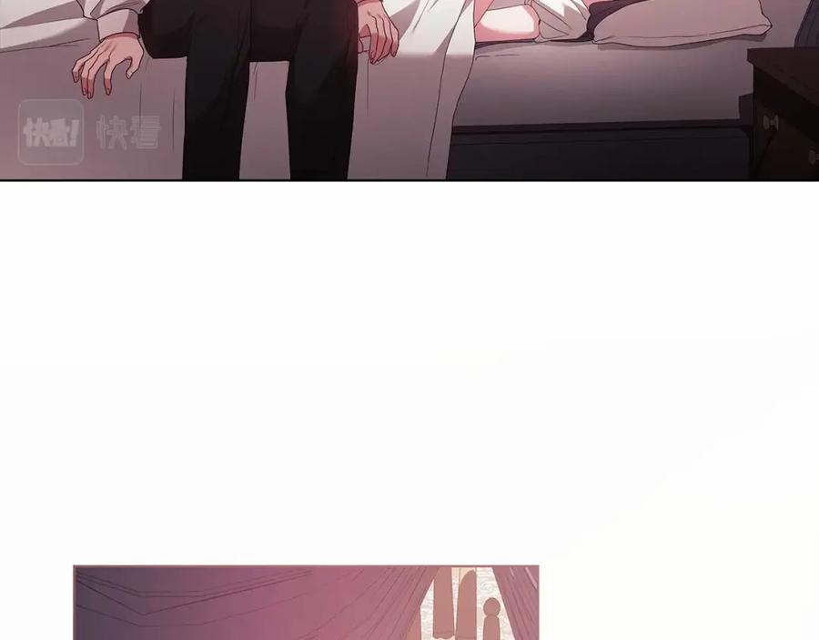 《这个婚反正也要完蛋》第37话 暴露脆弱 第79页