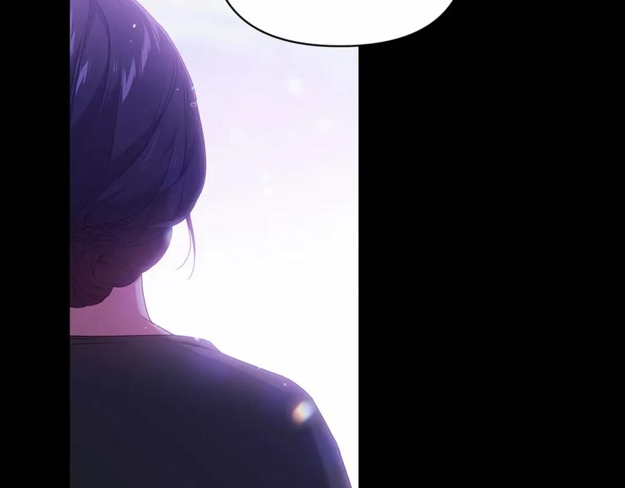 《这个婚反正也要完蛋》第37话 暴露脆弱 第42页