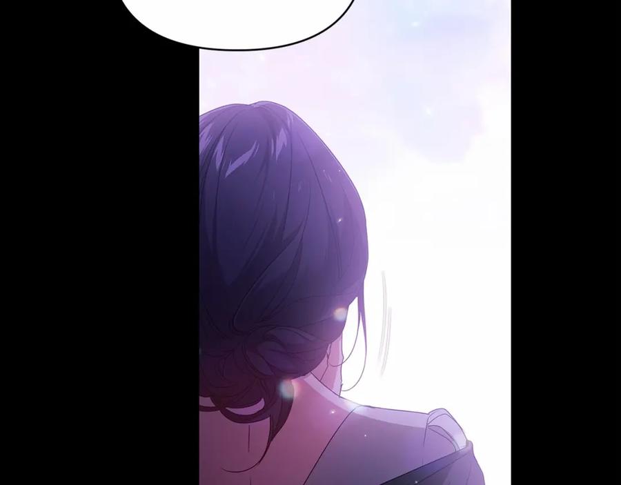 《这个婚反正也要完蛋》第37话 暴露脆弱 第44页