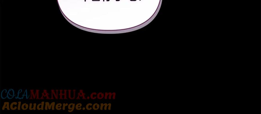 《这个婚反正也要完蛋》第37话 暴露脆弱 第29页