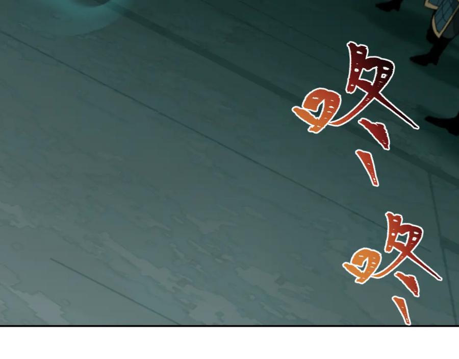 全球诡异时代 第396话 扶桑篇-登陆扶桑！ 第162页