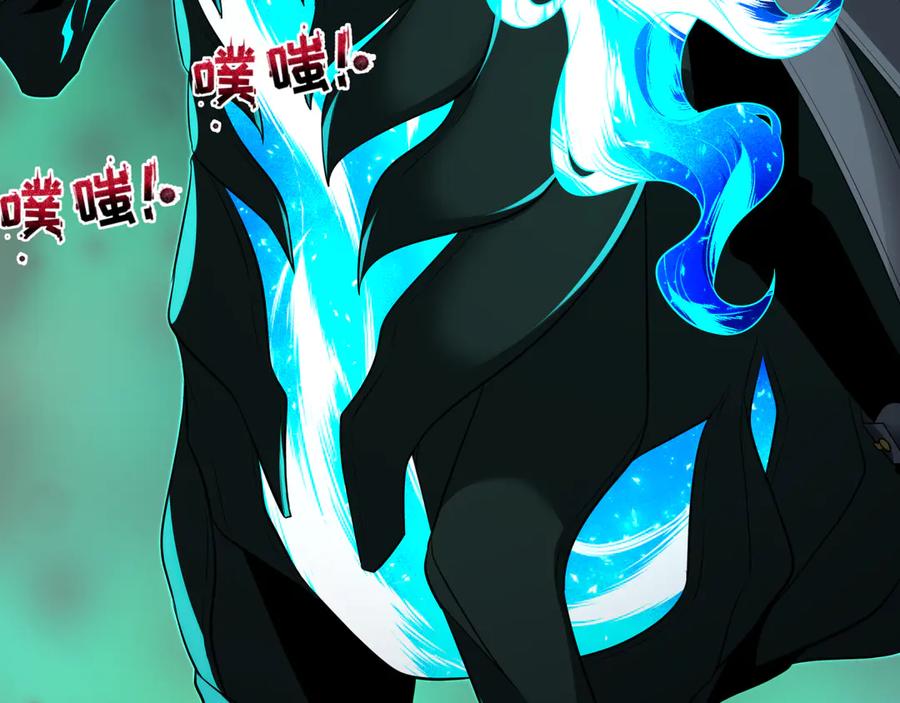 全球诡异时代 第396话 扶桑篇-登陆扶桑！ 第179页