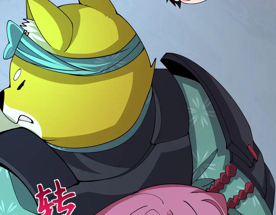 全球诡异时代 第396话 扶桑篇-登陆扶桑！ 第156页