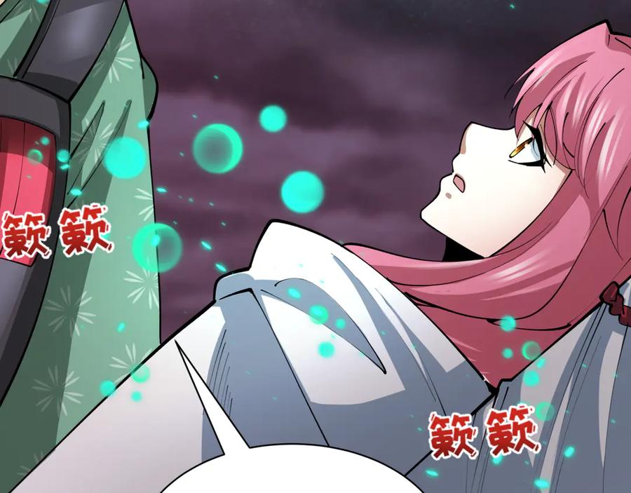 全球诡异时代 第396话 扶桑篇-登陆扶桑！ 第142页