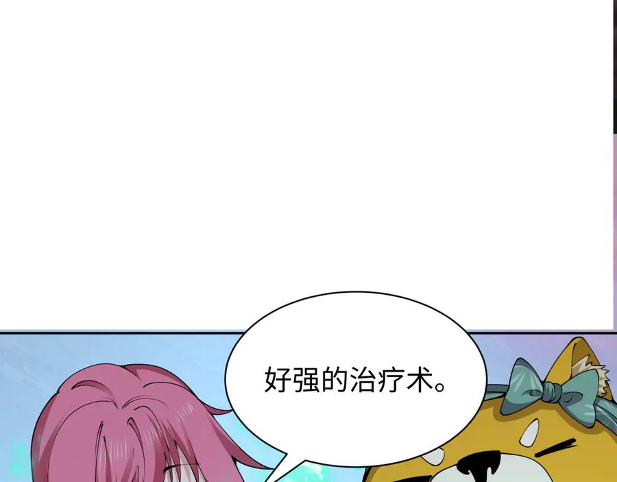 全球诡异时代 第396话 扶桑篇-登陆扶桑！ 第144页